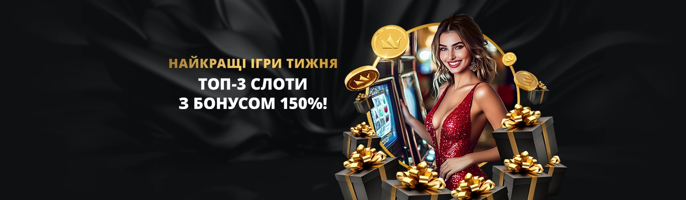 Ежедневная активность
